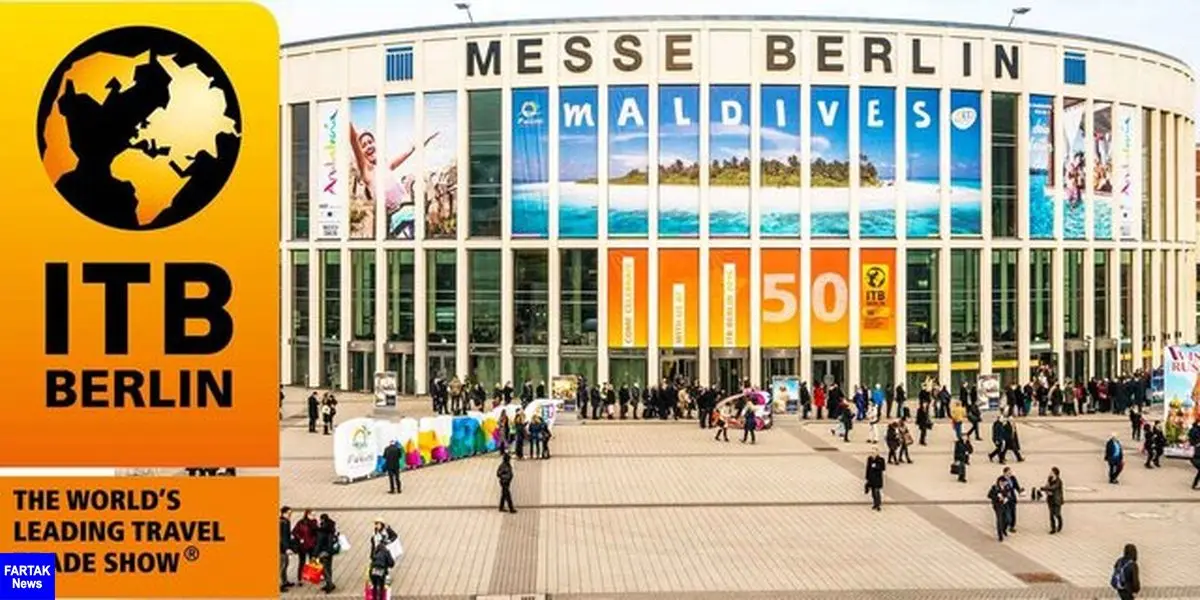 آلمان مهم ترین نمایشگاه گردشگری جهان را تعطیل کرد