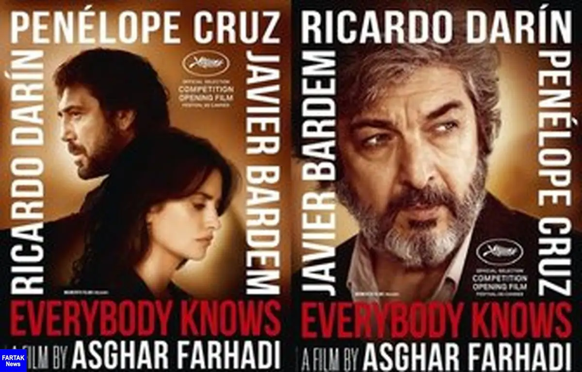  نام فیلم اصغر فرهادی در فهرست جشنواره فیلم تورنتو 2018