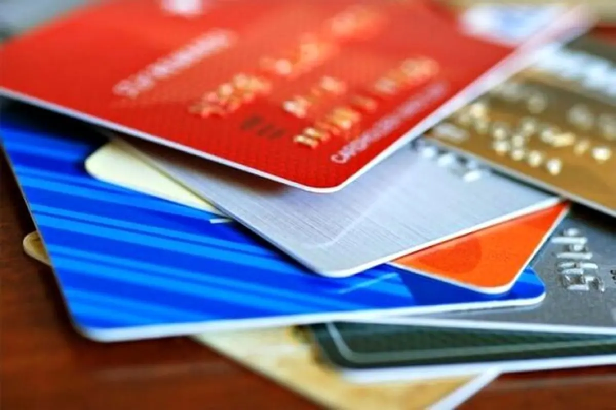 حذف فیزیکی کارت های بانکی
