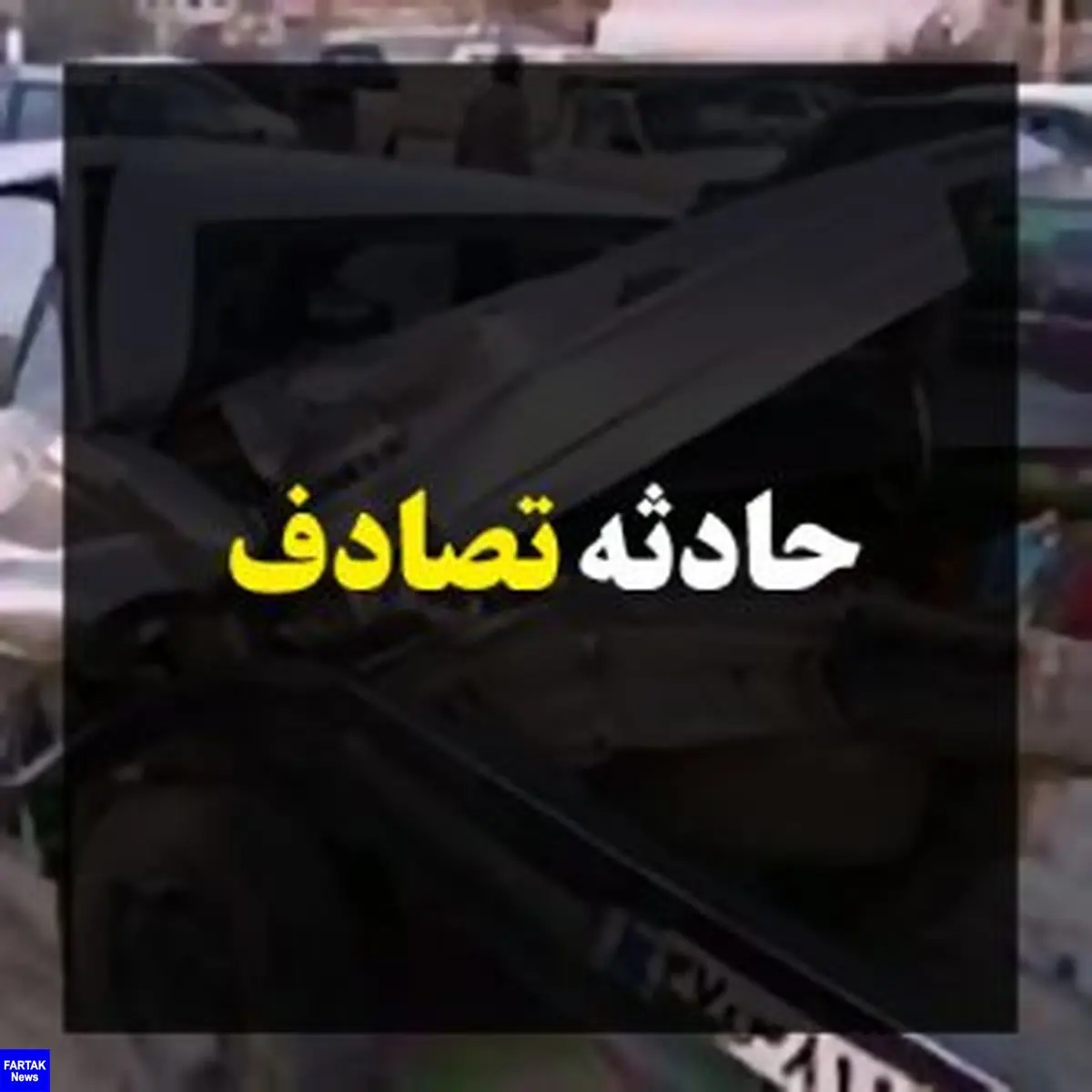 مصدومیت تعدادی از عابران پیاده به خاطر برخورد با پژو ۴۰۵ در کرمانشاه