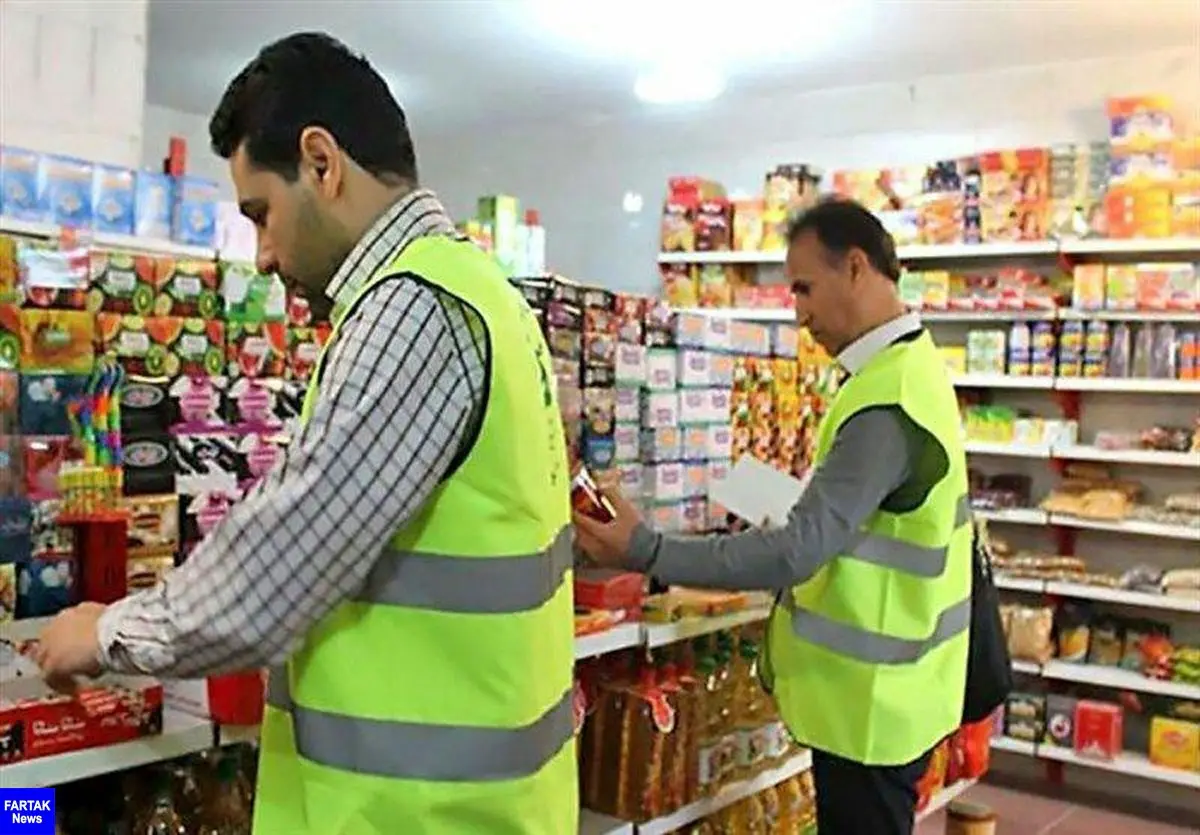 نظارت ۲۵۴بازرس در ایام نوروز برتهیه و توزیع مواد غذایی