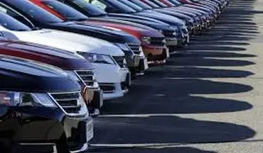  کاهش ۵۰ تا ۱۰۰ میلیون تومانی قیمت خودروهای خارجی