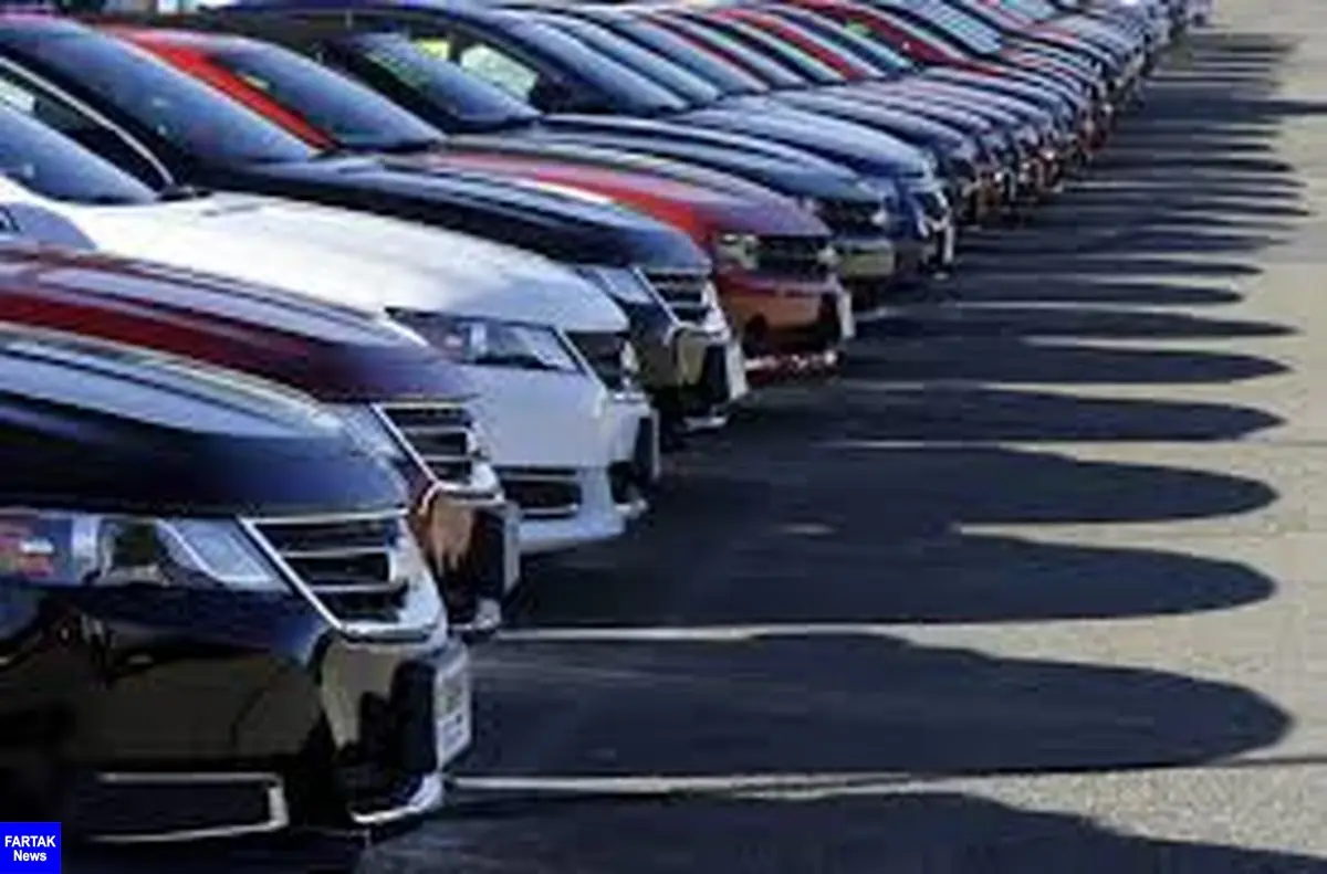  کاهش ۵۰ تا ۱۰۰ میلیون تومانی قیمت خودروهای خارجی