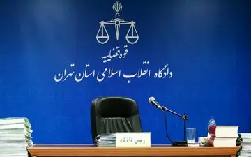 بخشی از اتهامات متهمان پرونده شرکت‌های نگین خودرو، ایرتویا، آریتا، نگین خودروی ایرسا + فیلم