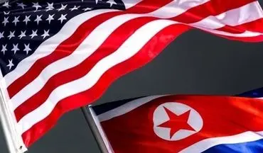  مذاکرات بین کره شمالی و آمریکا متوقف شد 