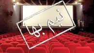نیم بها شدن بلیت در روز ملی سینما