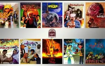 نمایش 10 فیلم خاطره‌انگیز سینمای کودک و نوجوان در موزه سینما