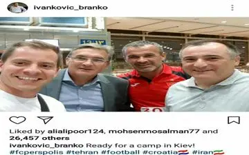 پست اینستاگرامی برانکو قبل از صفر به اوکراین + عکس