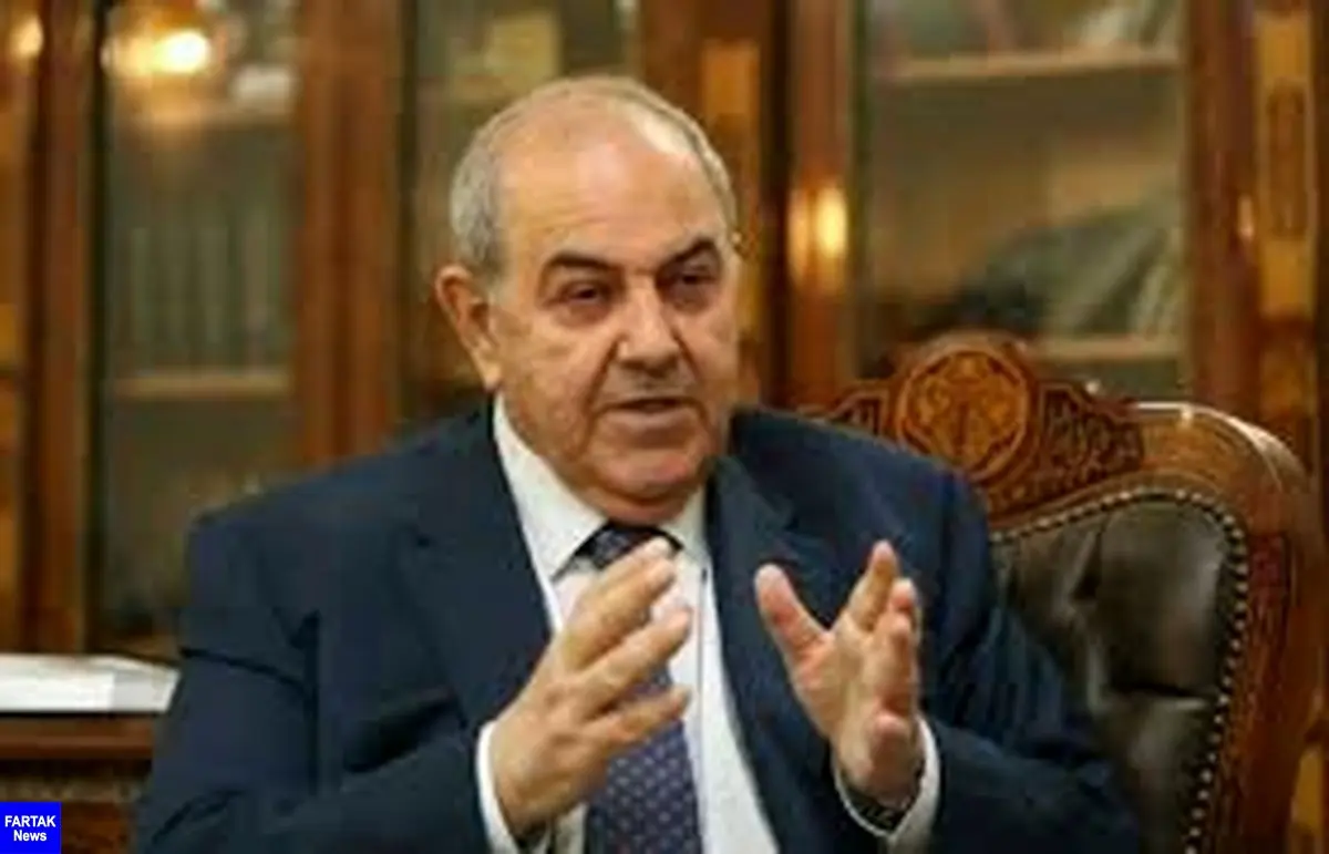 علاوی از عضویت در پارلمان عراق استعفا کرد