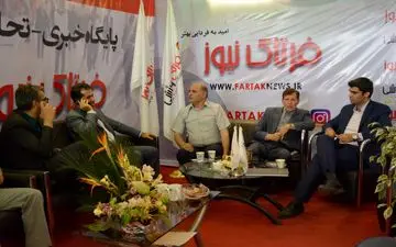 بازدید رئیس  دانشگاه آزاد اسلامی کرمانشاه از غرفه فرتاک نیوز به روایت تصویر