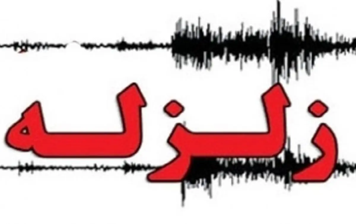 زلزله ۶ بار استان خوزستان را لرزاند