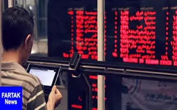 اعلام ۳۰ نماد متوقف بورسی