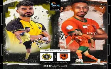 سپاهان در کمین بازگشت به جمع مدعیان؛ مس رفسنجان قربانی همیشگی زردپوشان؟