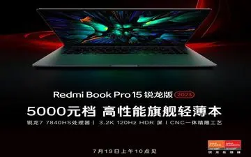 شیائومی از لپ‌تاپ ردمی‌بوک پرو 15 رایزن ادیشن با نمایشگر 120 هرتزی رونمایی کرد
