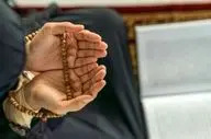 کلید استجابت دعا: عواملی که در اجابت دعا تاثیرگذارند