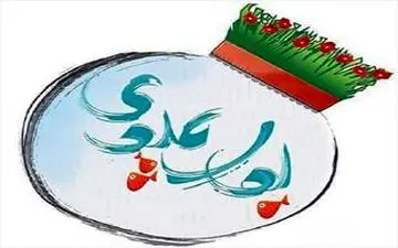 یک فوتبالیست برگزیده مردمی «بوی عیدی» شد