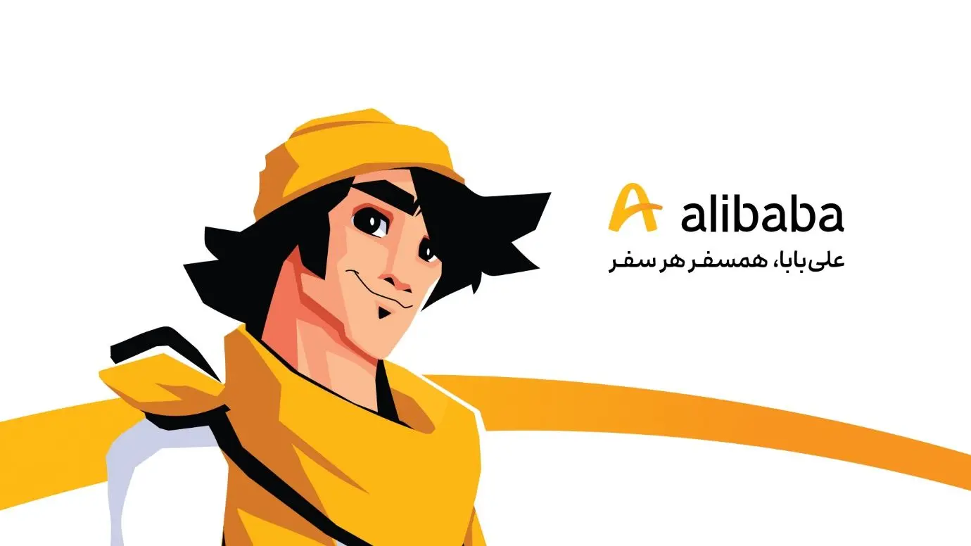 قیمت تور قشم علی بابا