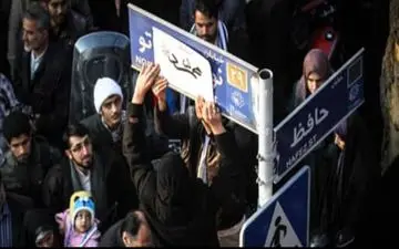 نام خیابان نوفل لوشاتو تغییر می کند؟