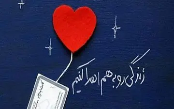 کودک هشت‌ساله مرگ مغزی به سه بیمار زندگی دوباره بخشید