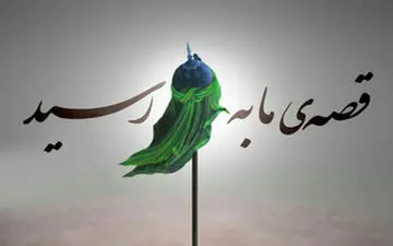 محل دفن رأس امام حسین (ع) کجا است؟