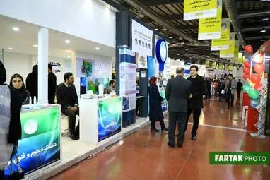 گزارش تصویری از بیستمین نمایشگاه دستاوردهای پژوهش ، فن آوری و فن بازار .