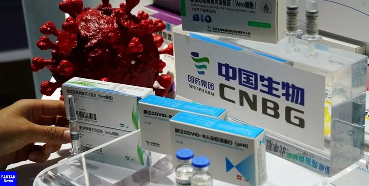 ورود ۲۵۰ هزار دوز واکسن چینی کرونا به کشور تا ساعتی دیگر