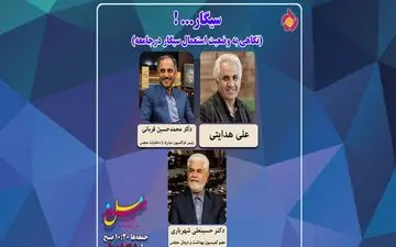 عضو کمیسیون بهداشت مجلس: آمریکا در همه چیز به جز سیگار ما را تحریم کرده است