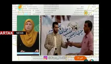 سوتی مجری شبکه خبر در برنامه زنده !!! + فیلم