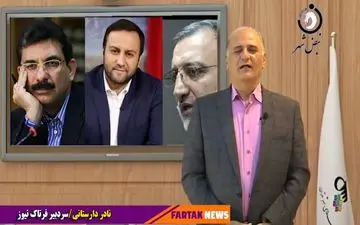 
با کناره گیری بذرپاش از گزینه‌های شهرداری تهران، معادلات تغییر کرد 