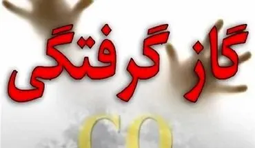 مرگ زن و شوهر مشهدی بر اثر گازگرفتگی در ساحل بابلسر