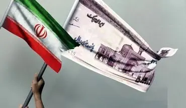 نگرانی مشترک اقتصاددانان برای «ایران»/ تهدیدهای امنیتی و نظامی باید با دیپلماسی فعال رفع شود