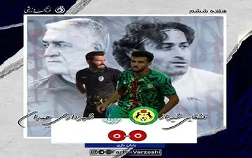 هیچ برای هیچ/قفل دروازه شهرداری همچنان بسته ماند