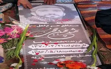 مهمانان ویژه شهید ححجی در عید نوروز + فیلم