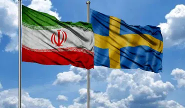 
ایران، سوئد را غافلگیر کرد!