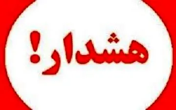 کلاهبرداری جدید به اسم ثبت نامه بیمه سلامت + فیلم