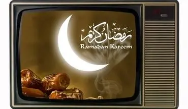  همه نوستالژی‌ها و سریال‌های جدید ماه رمضان 