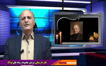 عبدالحسین کرمانیان بزرگمرد کرمانشاهی درگذشت