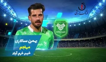 بهمن سالاری؛ بهترین مهاجم هفته دوم لیگ دسته اول 