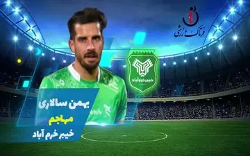 بهمن سالاری؛ بهترین مهاجم هفته دوم لیگ دسته اول 