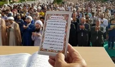 برپایی نماز عید فطر در 16 بقعه متبرکه استان کرمانشاه
