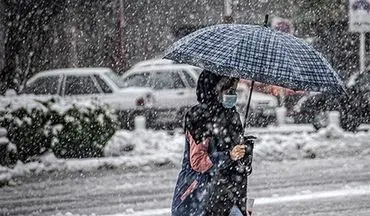  هواشناسی ایران ۱۴۰۰/۱۱/۰۴؛بارش برف و باران از چهارشنبه آغاز می‌شود
