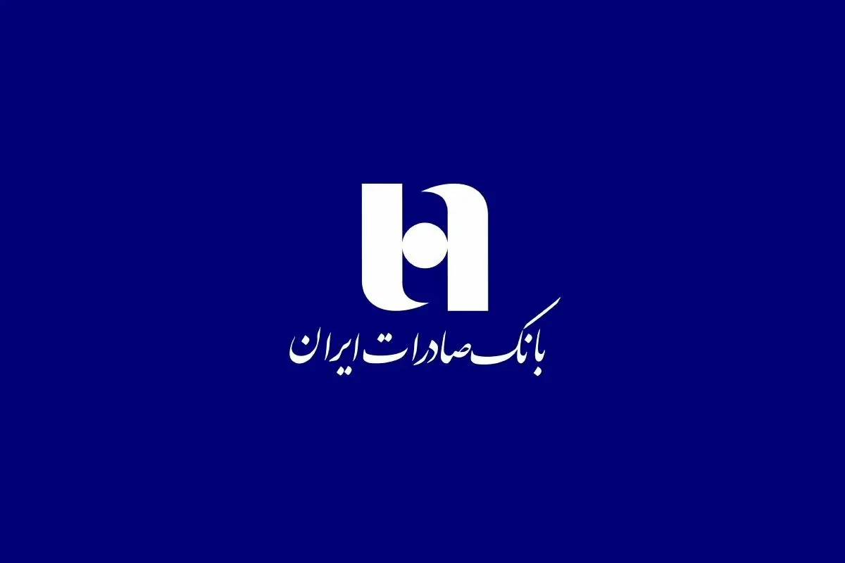 چگونه وام ۳۰۰ میلیونی بانک صادرات بگیریم؟ شرایط، سود و اقساط ۱۴۰۴