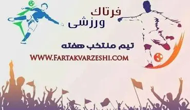 تیم منتخب هفته هفدهم لیگ دسته یک معرفی شد+پوستر