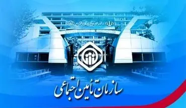 مبلغ کمک‌هزینه کفن‌ودفن تامین اجتماعی اعلام شد + شرایط دریافت