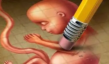 سقط روزانه ۲۲ جنین در کرمانشاه وسکوت مسئولین استانی

