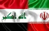 سفیر عراق در ایران: هدف ما رساندن روابط مالی ایران و عراق را به ۲۰ میلیون دلار در سال است