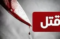 قتل فجیع دختر جوان در مشهد توسط پدر | جسد سوزانده شد