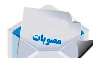 تمامی حساب های دستگاه های اجرایی به بانک مرکزی منتقل خواهد شد