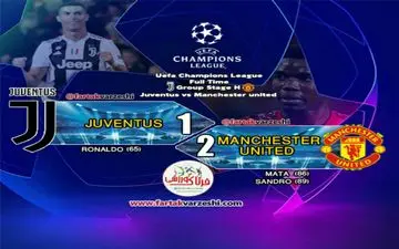 یوونتوس 1-2 منچستریونایتد: آقای خاص بازهم متفاوت ظاهر شد! 