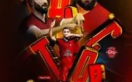 مهرداد محمدی به تراکتور پیوست